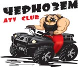 ATV Клуб Старый Оскол