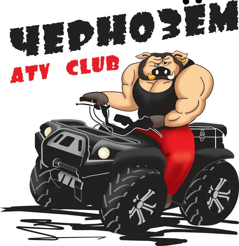 ATV club Чернозем