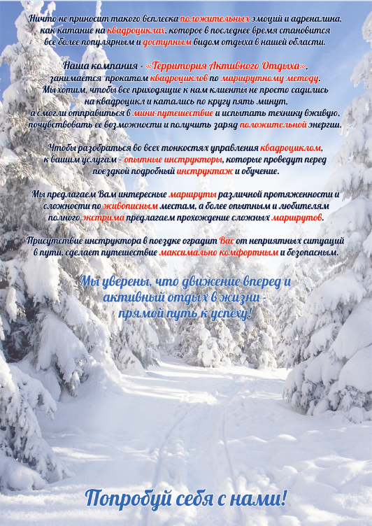 Подарочный сертификат