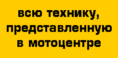 Кредиты